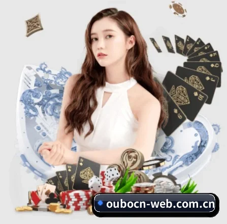 欧博官网 APP 界面